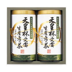 ＜愛国製茶＞天皇杯受賞生産者の茶