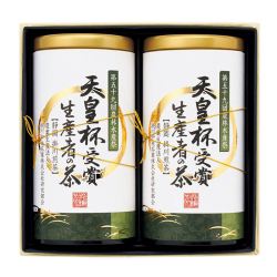 ＜愛国製茶＞天皇杯受賞生産者の茶