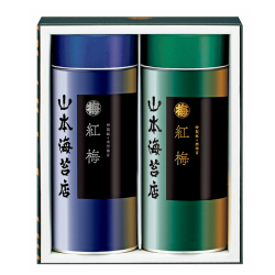 ＜山本海苔店＞「紅梅」詰合せ