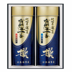 ＜山本海苔店＞「佐賀海苔有明海一番 撰」詰合せ