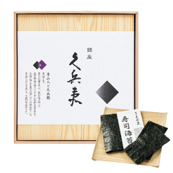 ＜銀座久兵衛＞寿司海苔