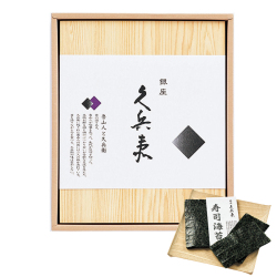 ＜銀座久兵衛＞寿司海苔