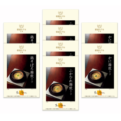 ＜帝国ホテル大阪＞雑炊スープセット