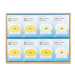 ＜札幌グランドホテル＞レトルト冷製スープ詰合せ