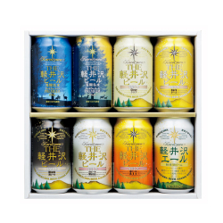 ＜軽井沢ブルワリー＞THE軽井沢ビールセット