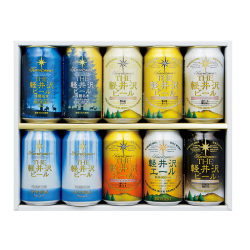 ＜軽井沢ブルワリー＞THE軽井沢ビールセット