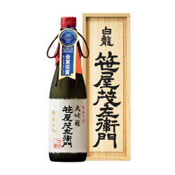 ＜新潟白龍＞大吟醸「笹屋茂左衛門」