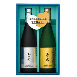 ＜玉乃光酒造＞玉乃光 純米大吟醸セット