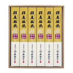 ＜無限堂＞北海道産小麦使用 稲庭饂飩「ゆめ飛龍」