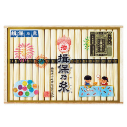 ＜揖保乃糸＞特級そうめん