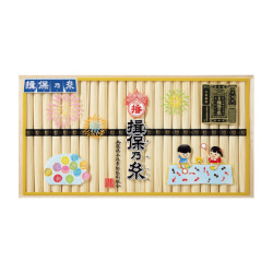 ＜揖保乃糸＞特級そうめん