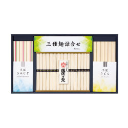 ＜揖保乃糸＞三種麺詰合せ