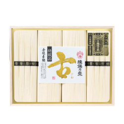 ＜揖保乃糸＞手延素麺「特級・古」