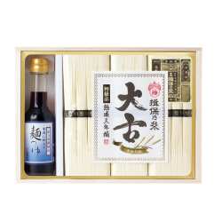 ＜揖保乃糸＞手延素麺「特級・大古」・つゆ詰合せ