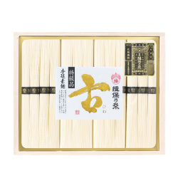 ＜揖保乃糸＞手延素麺「特級・古」
