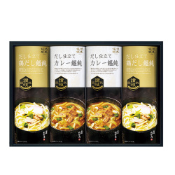 ＜創庵おか乃＞讃岐カレーうどん・鶏だしうどん詰合せ