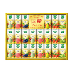 ＜カゴメ＞野菜生活国産プレミアム紙容器詰合せ