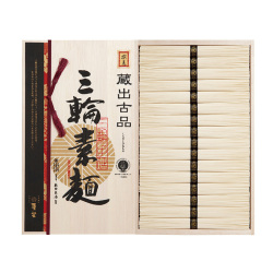 ＜麦坐＞三輪素麺 蔵出古品
