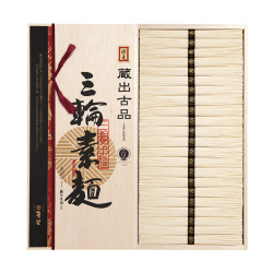 ＜麦坐＞三輪素麺 蔵出古品