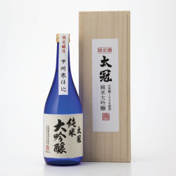 ＜山梨・太冠酒造＞寒仕込純米大吟醸