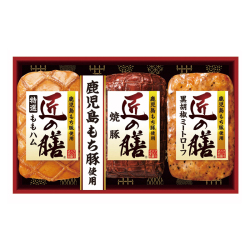 ＜プリマハム＞〈匠の膳〉鹿児島もち豚ハム詰合せ