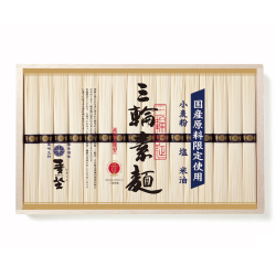 ＜麦坐＞国産原料限定使用 三輪素麺