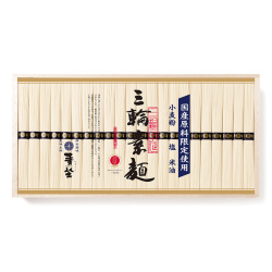 ＜麦坐＞国産原料限定使用 三輪素麺
