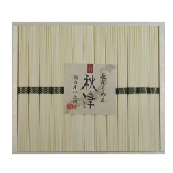 ＜島一＞長そうめん 秋津