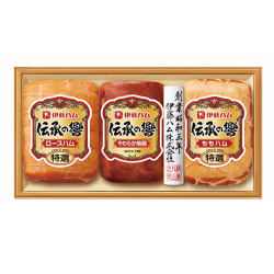 ＜伊藤ハム＞伝承の響ハム詰合せ