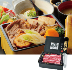 米沢牛切落し