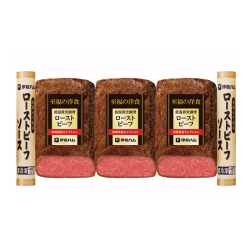 ＜伊藤ハム＞個食ローストビーフ
