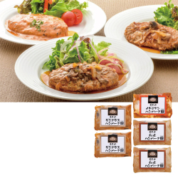 ＜米沢牛黄木＞黄木の黒毛和牛入りハンバーグセット