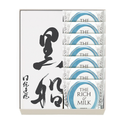 ＜黒船＞黒船詰合せ（カステラ1本、ザリッチアンドミルク7枚）