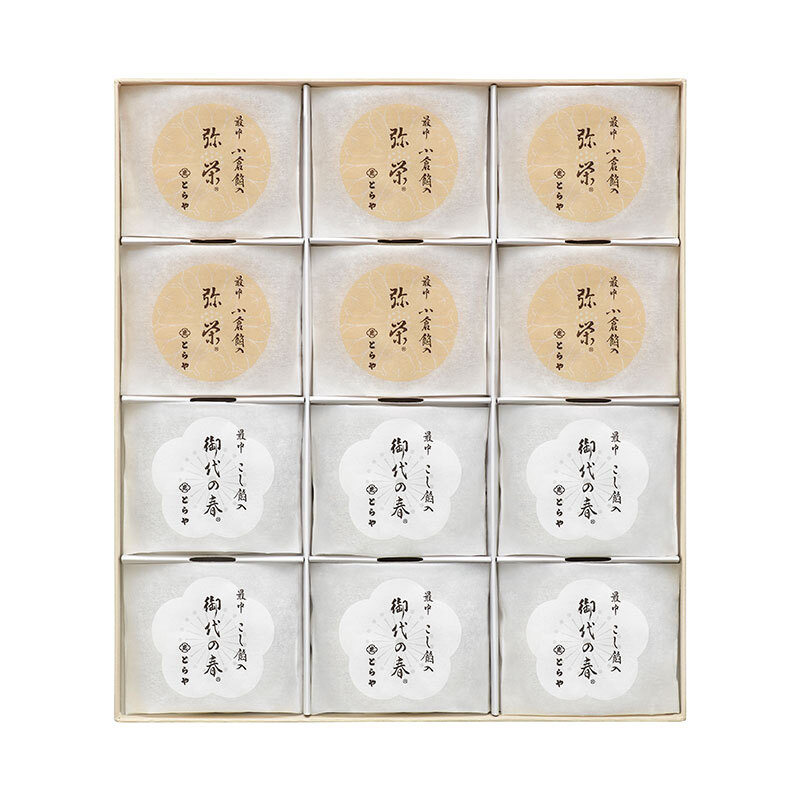 とらや羊羮、小倉山荘、鶴屋八幡、長崎堂ゼリー、琉球黒蜜、ルピシア日本茶　おまとめ とらや羊羮、小倉山荘、鶴屋八幡、長崎堂ゼリー、琉球黒蜜、ルピシア