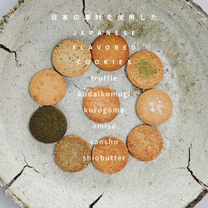 松葉屋茶寮／OKASHIYA＞クッキー6缶SETBOX - MATSUYA 松屋オンラインストア