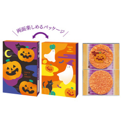 ＜桂新堂＞赤えび炙り焼き（ハロウィン）