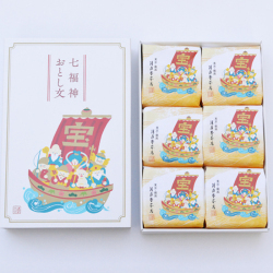 ＜清月堂本店＞七福神おとし文