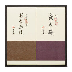 ＜とらや＞中形羊羹2本入