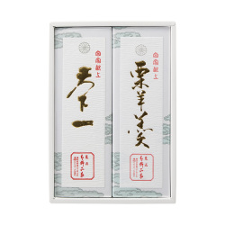 ＜菓匠 青柳正家＞栗羊羹・天下一（小倉羊羹）詰合せ