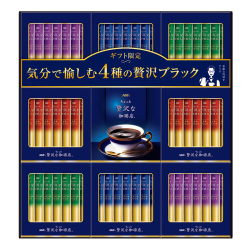 ＜AGF＞ちょっと贅沢な珈琲店スティックブラックギフト