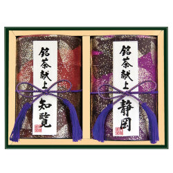 ＜伊藤園＞銘茶献上