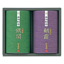 ＜福寿園＞宇治銘茶詰合せ