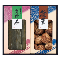 国内産どんこ椎茸・昆布詰合せ