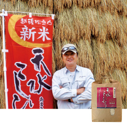 ＜秘境 越後松之山 最上級魚沼産＞はざ掛け天日干し棚田米こしひかり