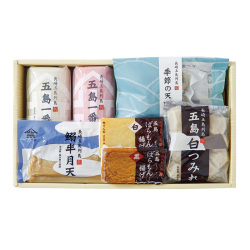 ＜長崎 浜口水産＞五島蒲鉾詰合せ