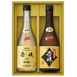 ＜長崎・玄海酒造＞「麦焼酎発祥の地」からの贈り物