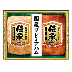 ＜伊藤ハム＞伝承 国産豚肉ハム詰合せ