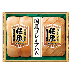 ＜伊藤ハム＞伝承 国産豚肉ハム詰合せ