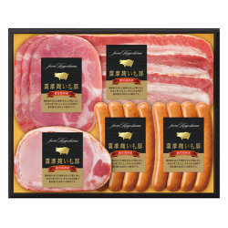 ＜薩摩麹いも豚＞鹿児島県産豚肉ハム詰合せ
