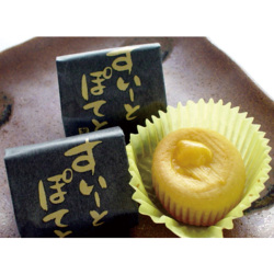 すいーとぽてと＆すいーとまろん 化粧箱入り各8個セット
